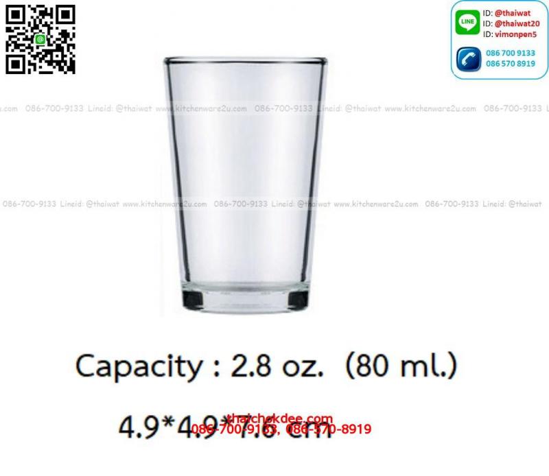 P11730 แก้วช็อท 2.8 oz. (80 มิล) (4.9*4.9*7.6 cm) No.440703 ราคาส่งต่อ 1 ลัง : 144 ใบ : 1200 บต่อลัง